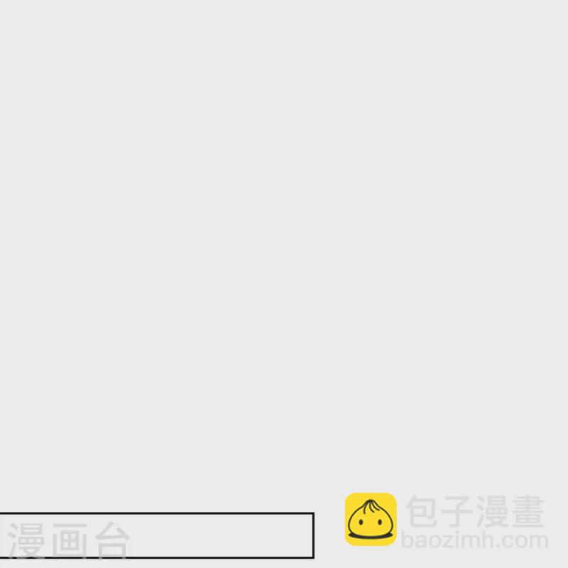🍛契约冷妻不好惹 第233话 看热闹不嫌事大的总裁 第19页