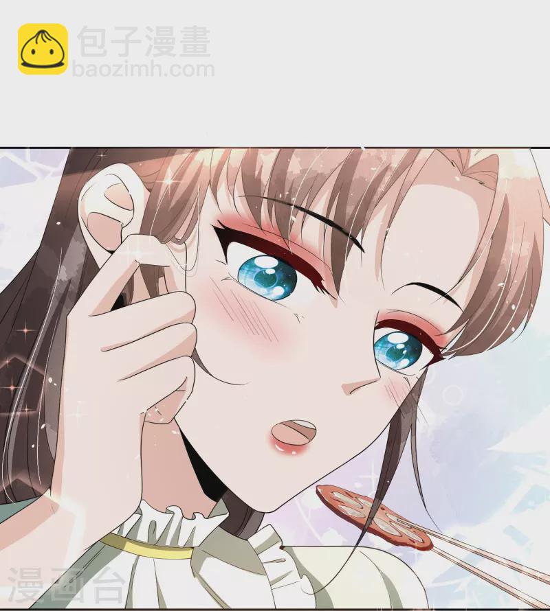 🍛契约冷妻不好惹 第233话 看热闹不嫌事大的总裁 第27页