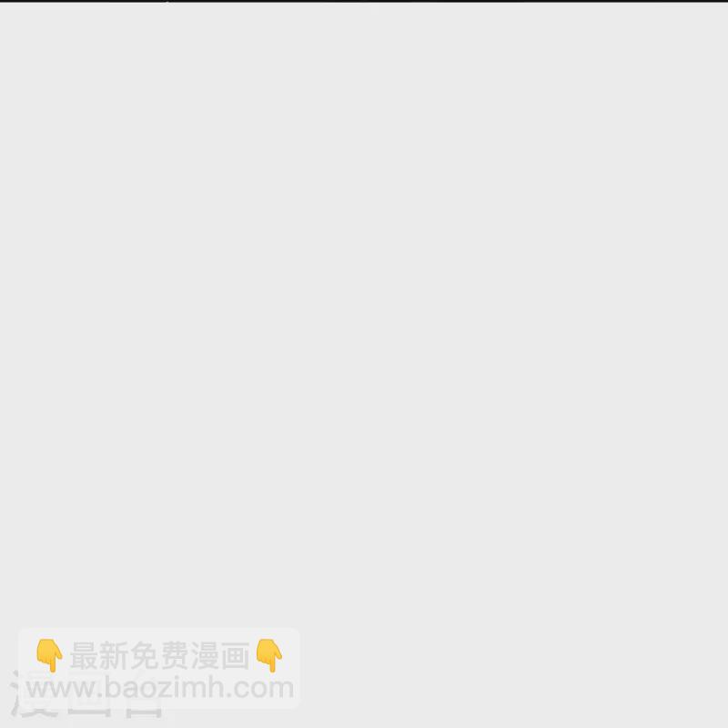 🍛契约冷妻不好惹 第233话 看热闹不嫌事大的总裁 第34页