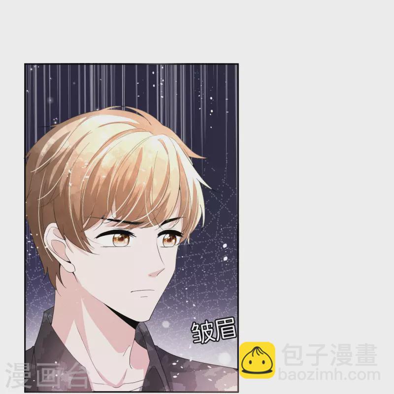 🍛契约冷妻不好惹 第235话 谁准你碰她的？！ 第10页