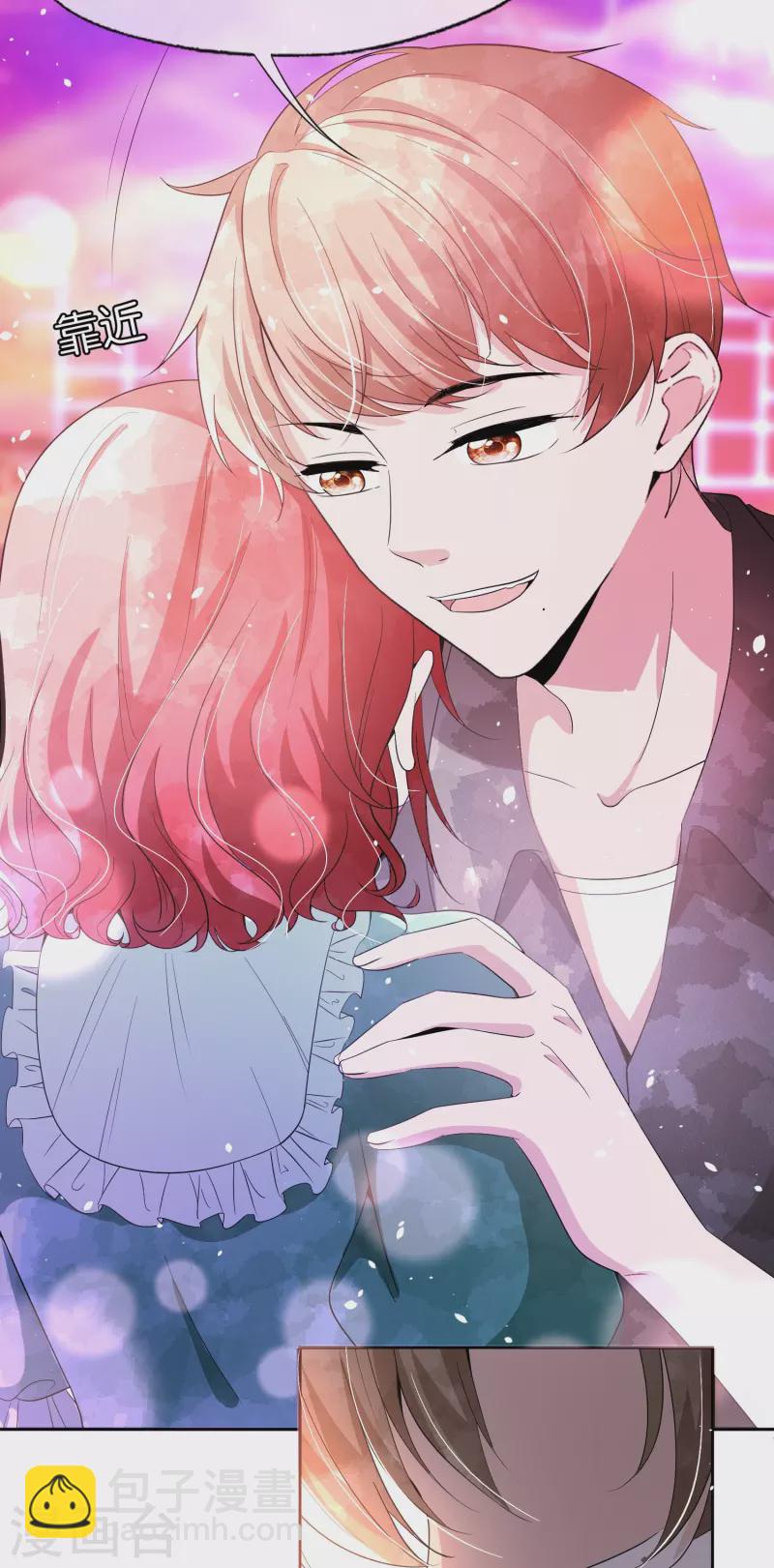 🍛契约冷妻不好惹 第235话 谁准你碰她的？！ 第16页