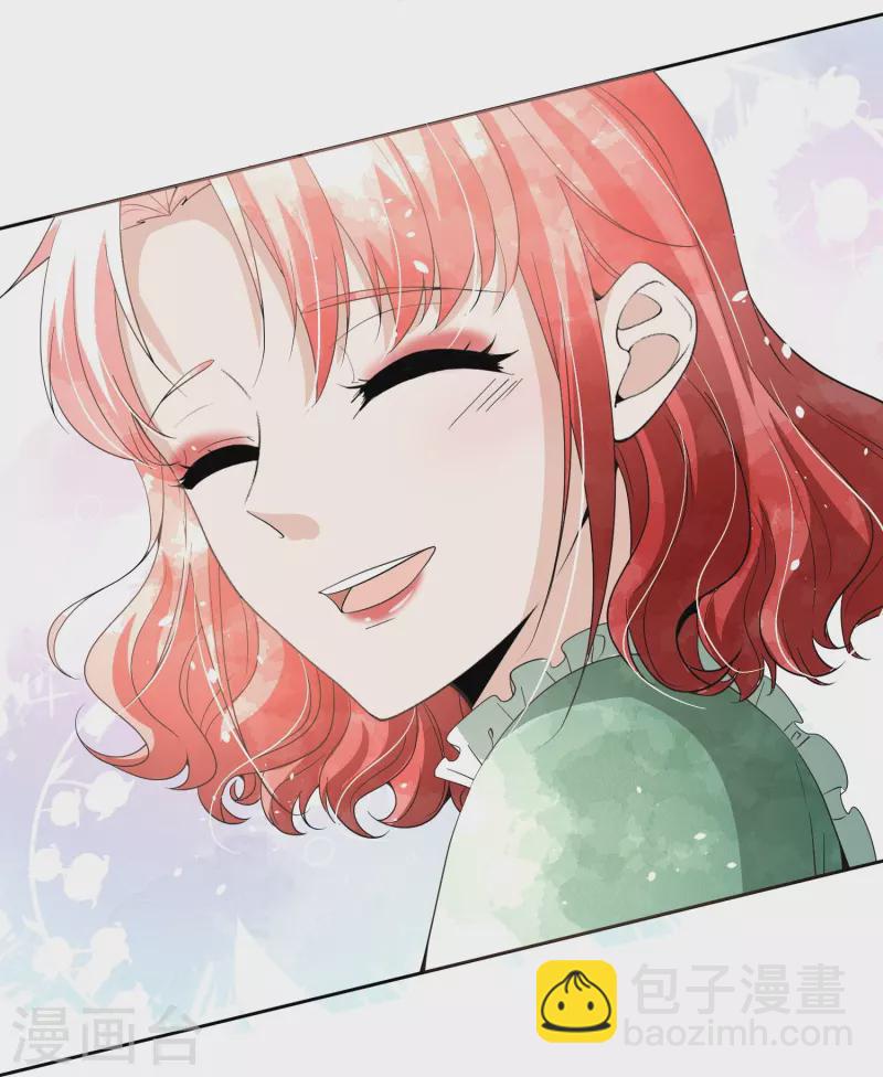 🍛契约冷妻不好惹 第235话 谁准你碰她的？！ 第24页