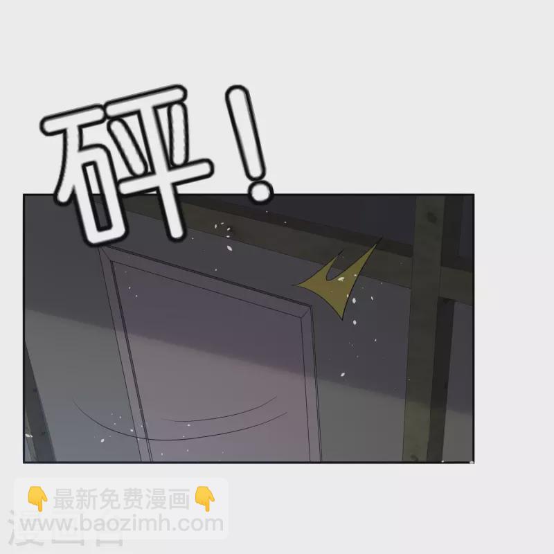 🍛契约冷妻不好惹 第237话 推理小能手辰辰 第28页