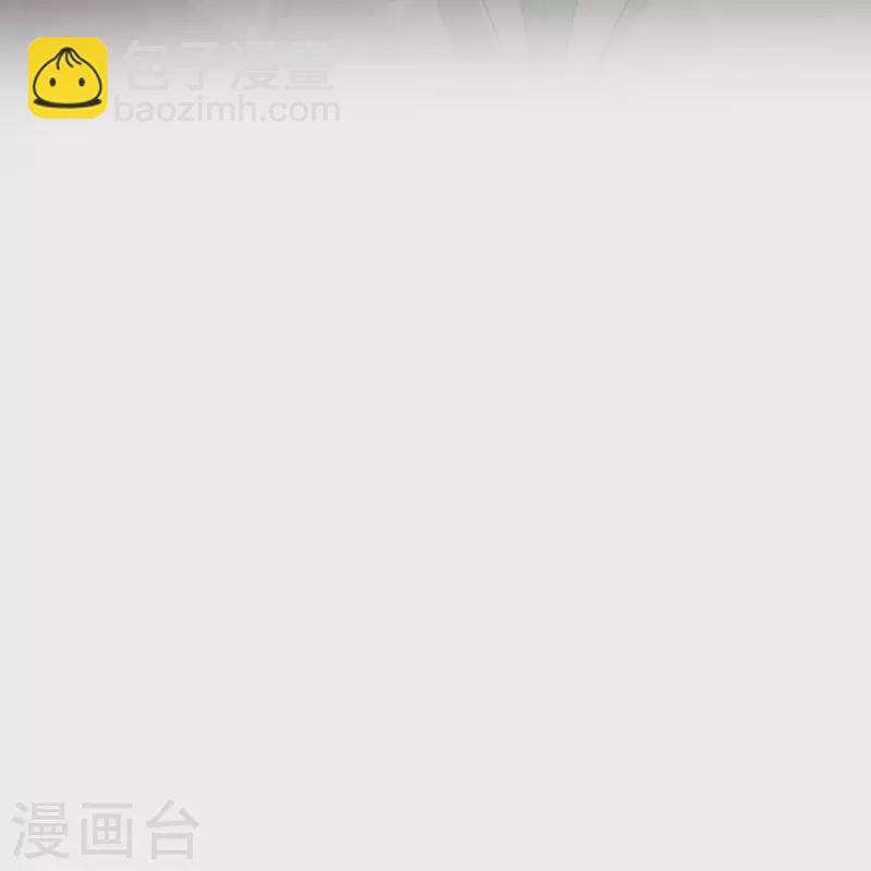 🍛契约冷妻不好惹 第237话 推理小能手辰辰 第37页