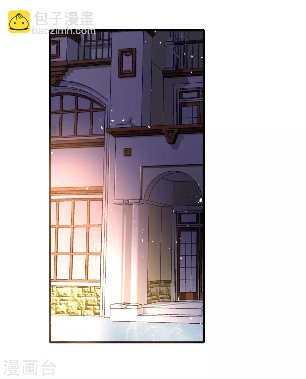 🍛契约冷妻不好惹 第23话 离婚才是我们最好的结局 第15页