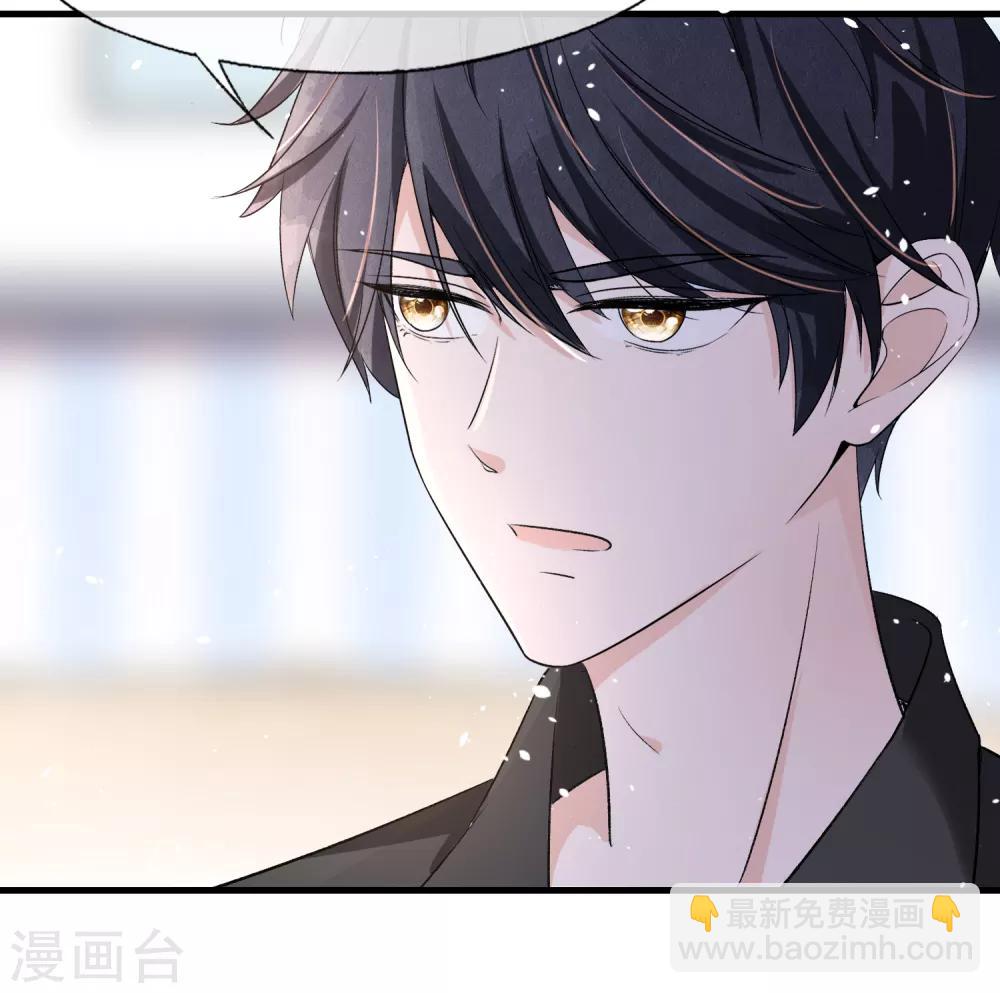 🍛契约冷妻不好惹 第23话 离婚才是我们最好的结局 第26页