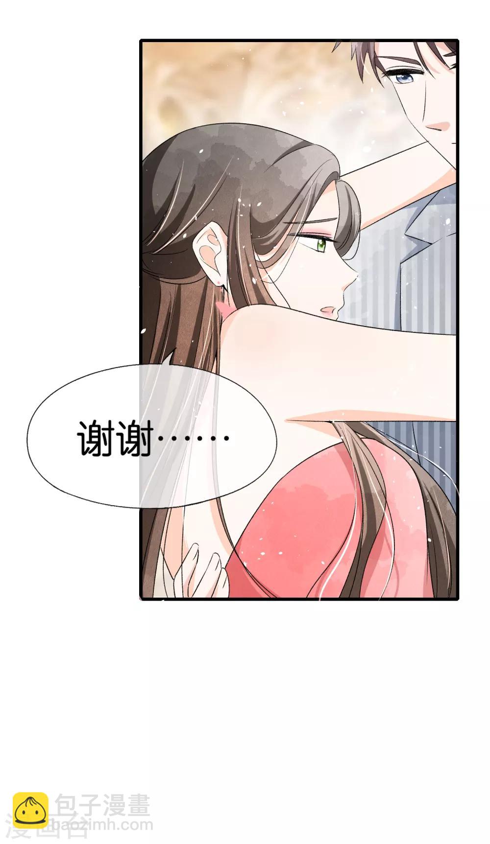 🍛契约冷妻不好惹 第23话 离婚才是我们最好的结局 第6页