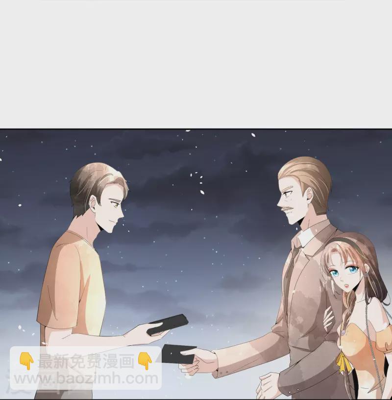 🍛契约冷妻不好惹 第241话 有钱人解决问题的方式 第16页