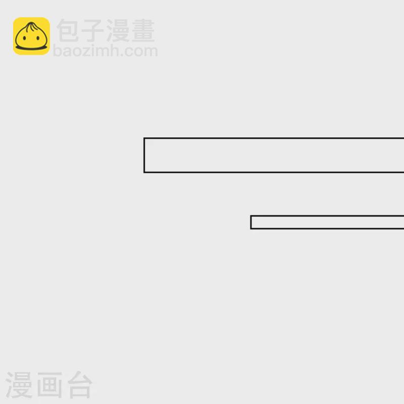 🍛契约冷妻不好惹 第241话 有钱人解决问题的方式 第28页