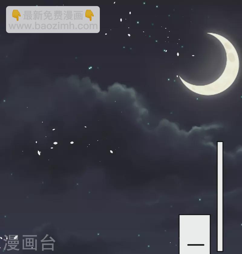 🍛契约冷妻不好惹 第241话 有钱人解决问题的方式 第7页