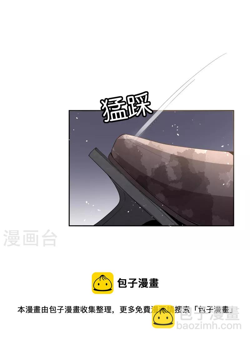 🍛契约冷妻不好惹 第243话 以性命相托的赌注 第37页