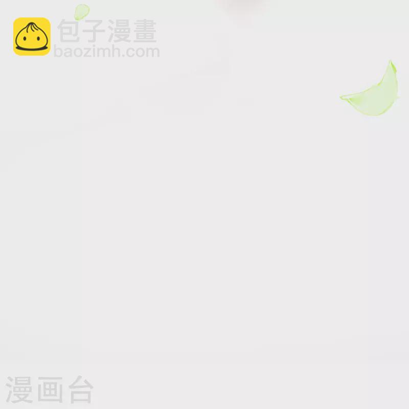 🍛契约冷妻不好惹 第243话 以性命相托的赌注 第42页