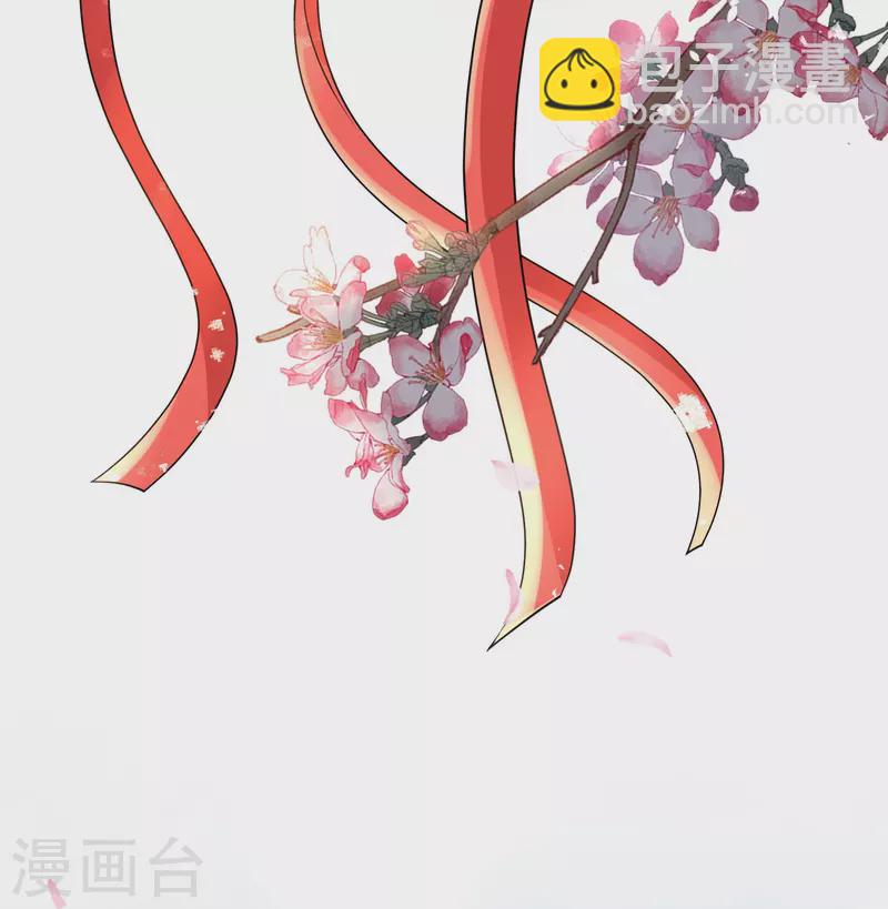 🍛契约冷妻不好惹 第245话 满面红光添丁加口 第8页