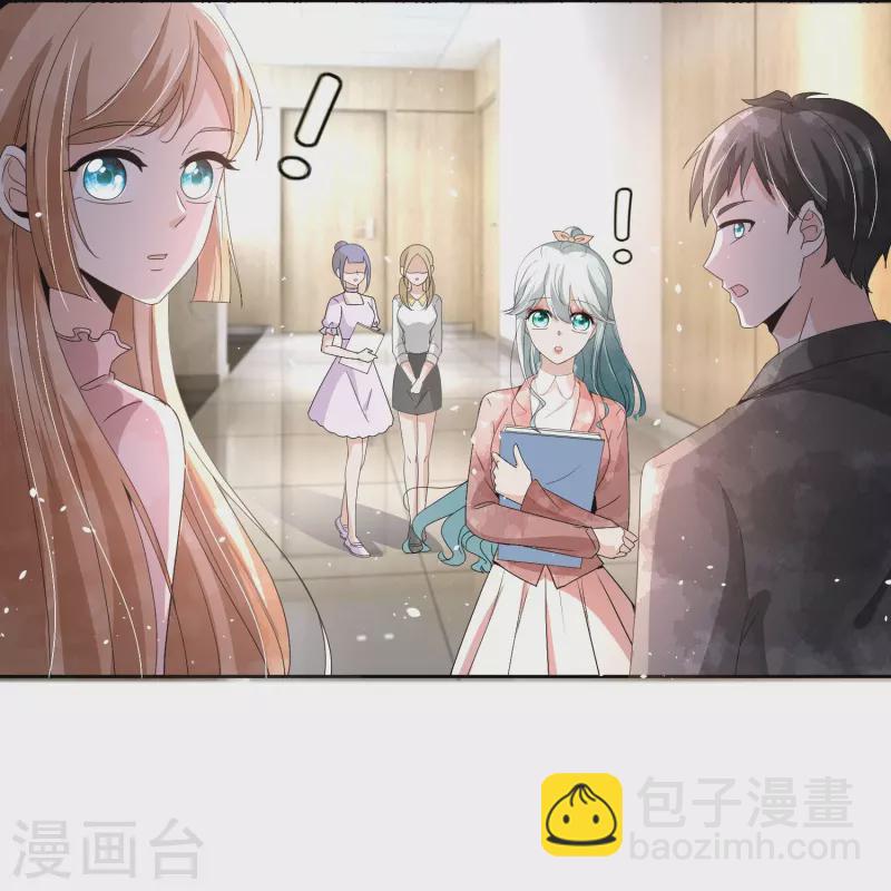 🍛契约冷妻不好惹 第247话 职场性骚扰的下场 第28页