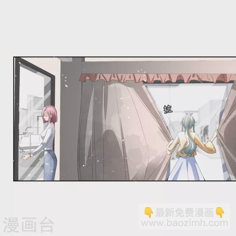 🍛契约冷妻不好惹 第247话 职场性骚扰的下场 第4页