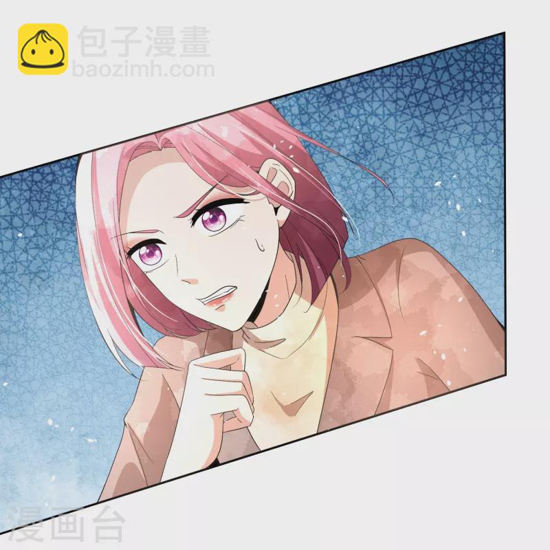 🍛契约冷妻不好惹 第248话 这孩子该不该留？ 第20页