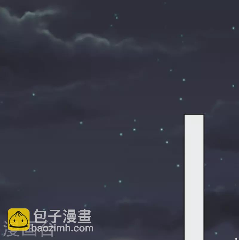 🍛契约冷妻不好惹 第250话 幸福不应该如此获得 第23页