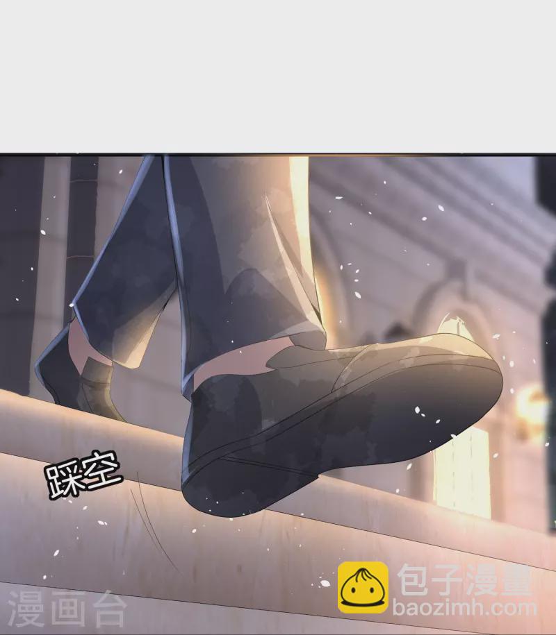 🍛契约冷妻不好惹 第250话 幸福不应该如此获得 第25页