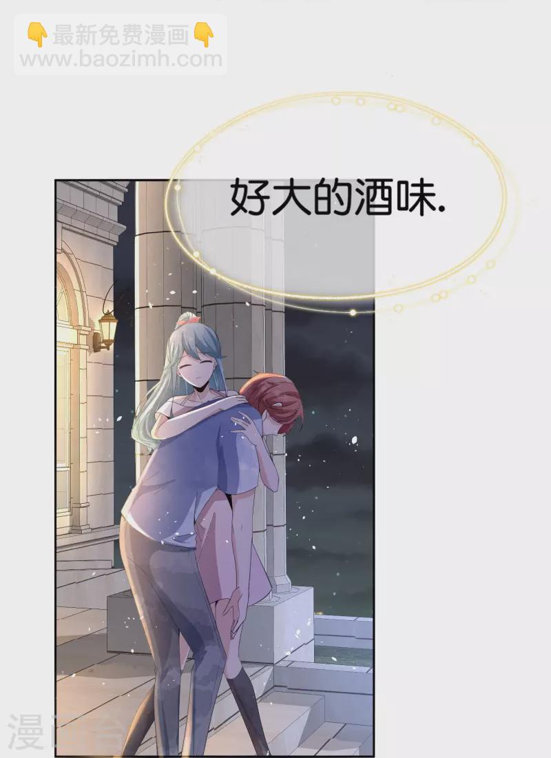 🍛契约冷妻不好惹 第250话 幸福不应该如此获得 第27页