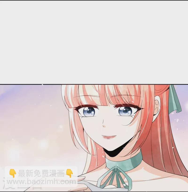 🍛契约冷妻不好惹 第257话 我那么大一个妹妹去哪儿了 第30页