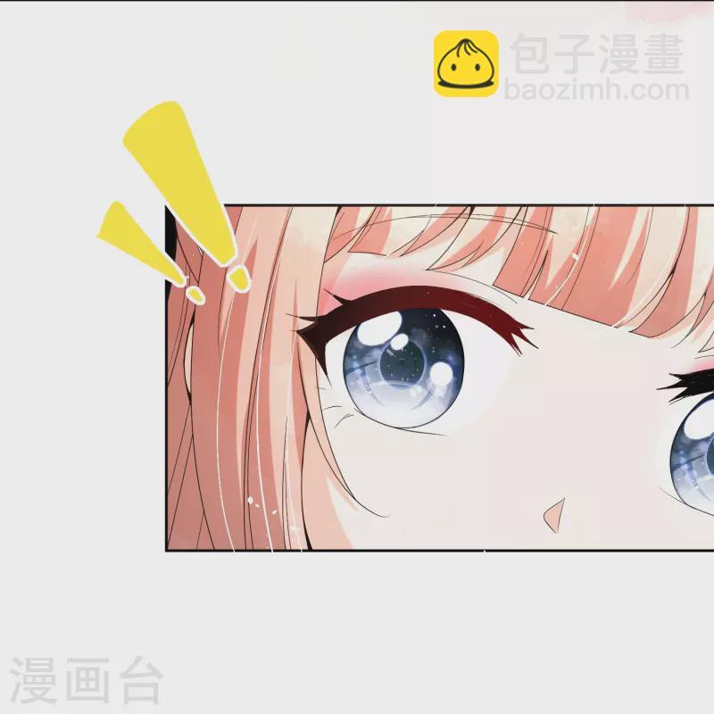 🍛契约冷妻不好惹 第257话 我那么大一个妹妹去哪儿了 第31页