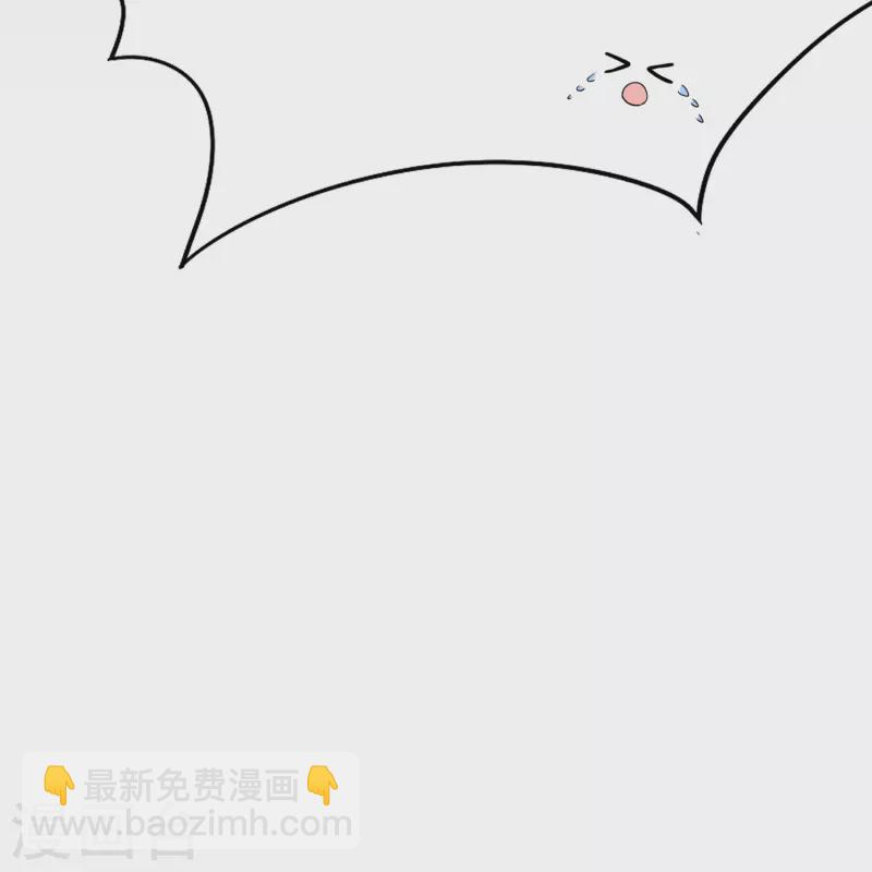 🍛契约冷妻不好惹 第261话 大魔王厉皓曦 第32页