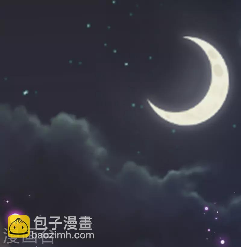 🍛契约冷妻不好惹 第263话 身高真的是男生的痛点吗？ 第2页