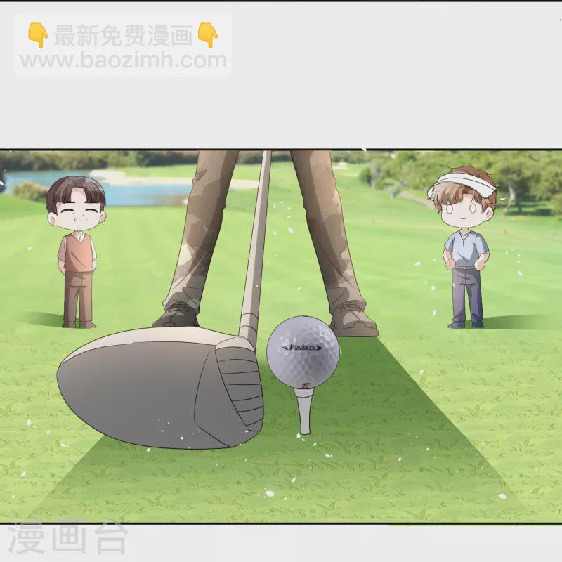 🍛契约冷妻不好惹 第263话 身高真的是男生的痛点吗？ 第25页