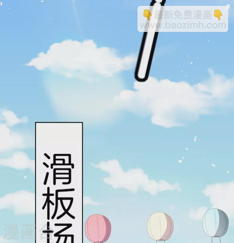 🍛契约冷妻不好惹 第263话 身高真的是男生的痛点吗？ 第31页