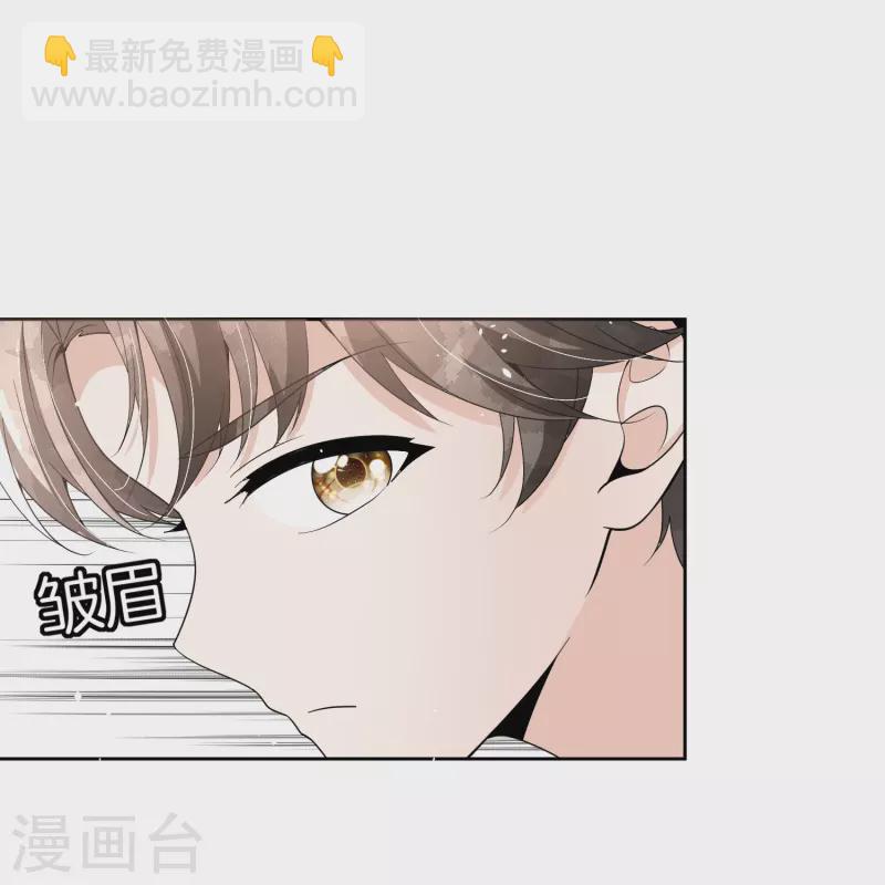 🍛契约冷妻不好惹 第263话 身高真的是男生的痛点吗？ 第34页