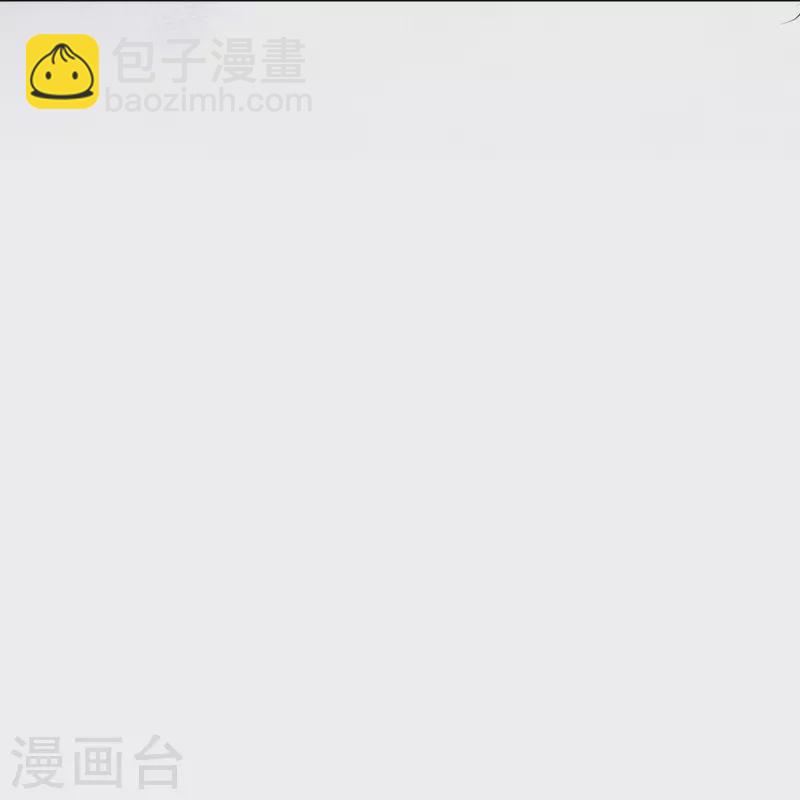 🍛契约冷妻不好惹 第266话 你可真是我的克星 第35页