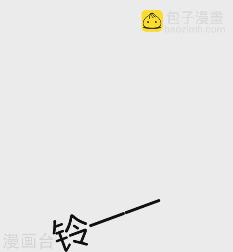 🍛契约冷妻不好惹 第268话 等我长大，嫁给我！ 第30页