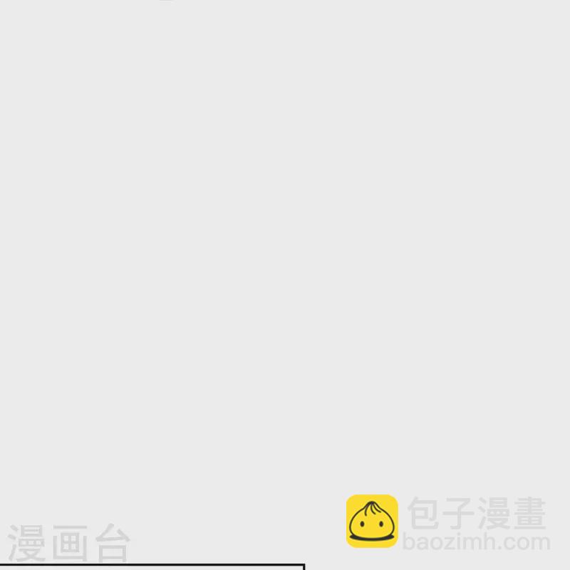 🍛契约冷妻不好惹 第268话 等我长大，嫁给我！ 第5页
