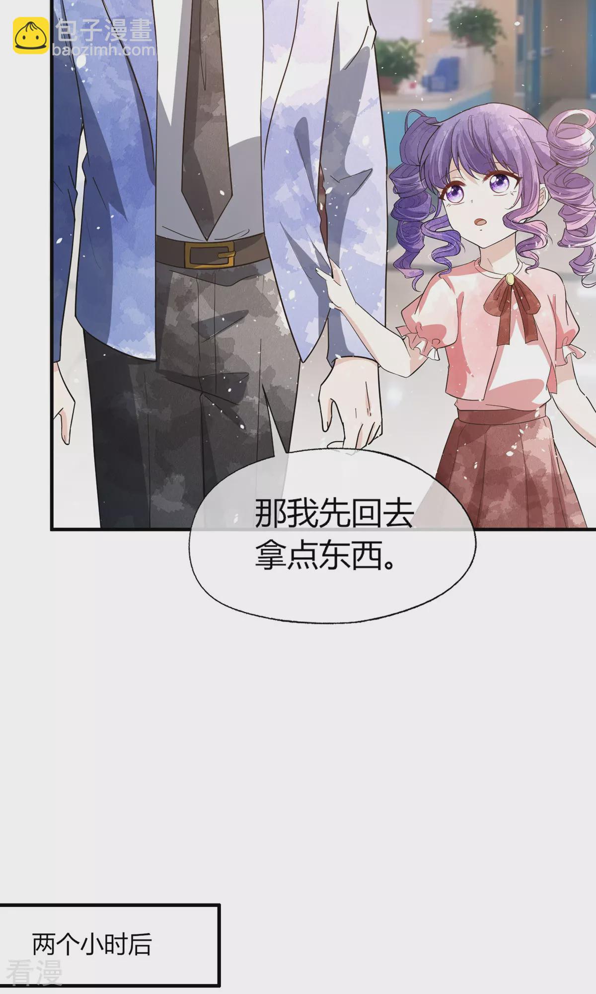 🍛契约冷妻不好惹 第273话 母女同心对付渣男 第12页