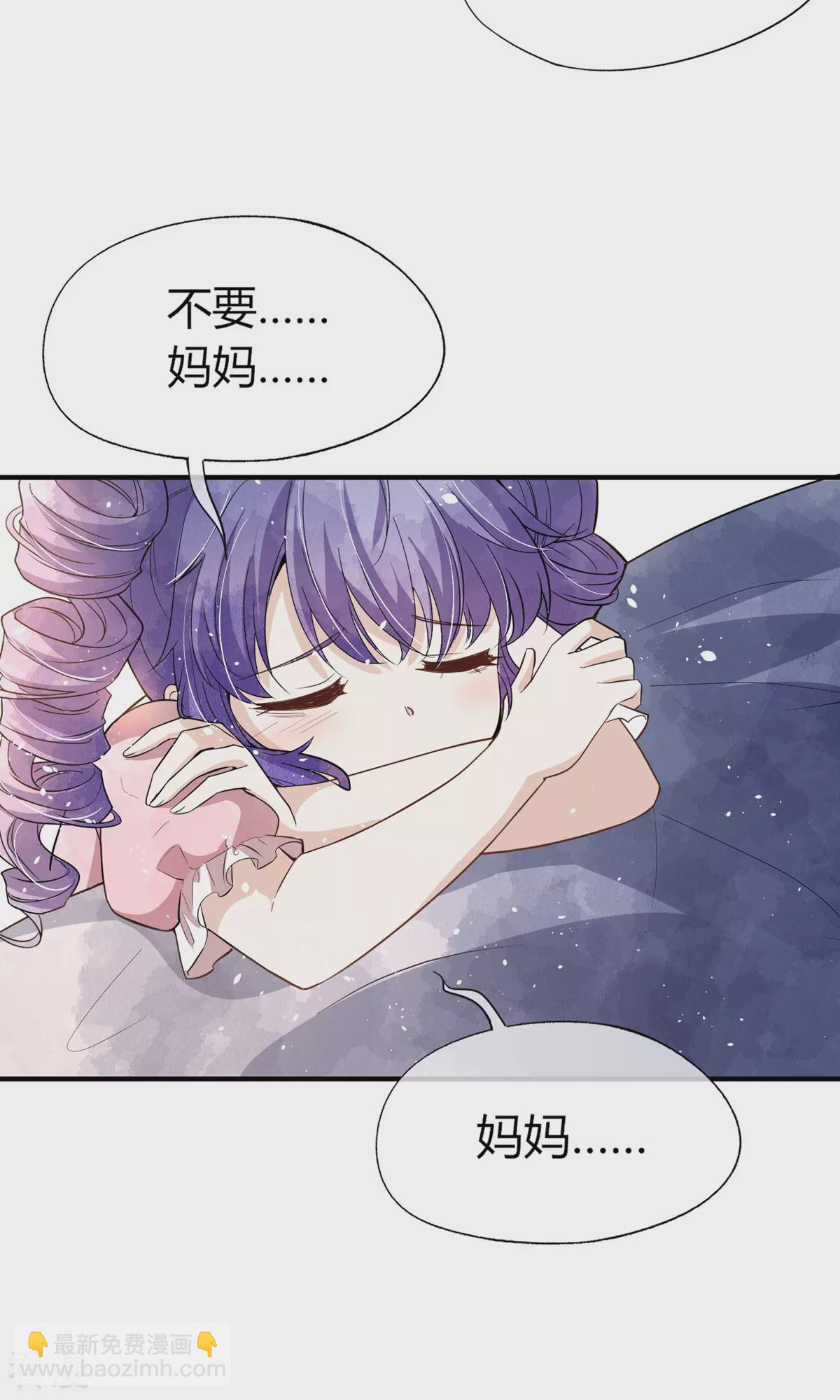 🍛契约冷妻不好惹 第273话 母女同心对付渣男 第14页
