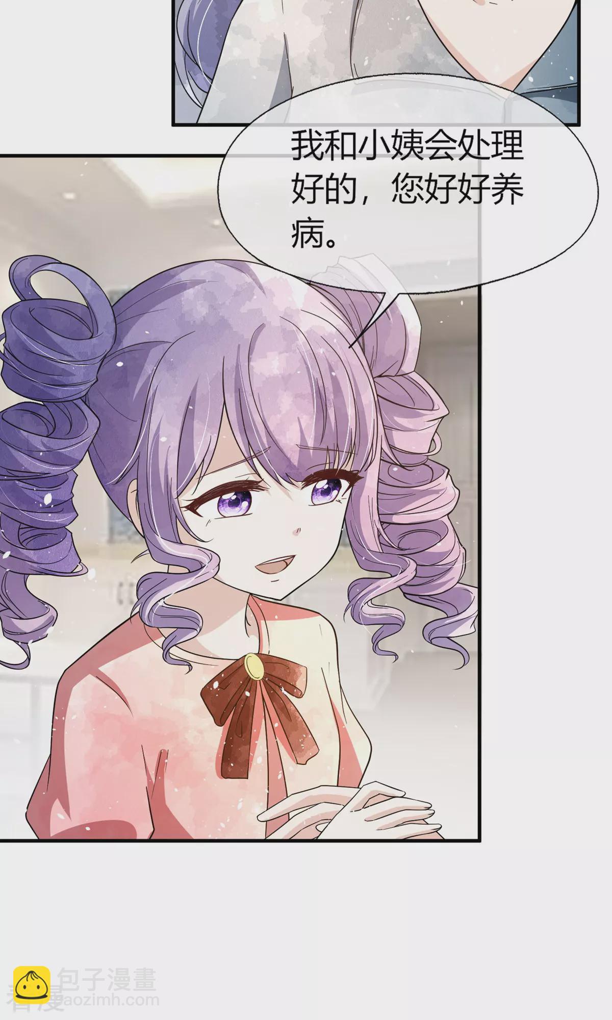 🍛契约冷妻不好惹 第273话 母女同心对付渣男 第18页