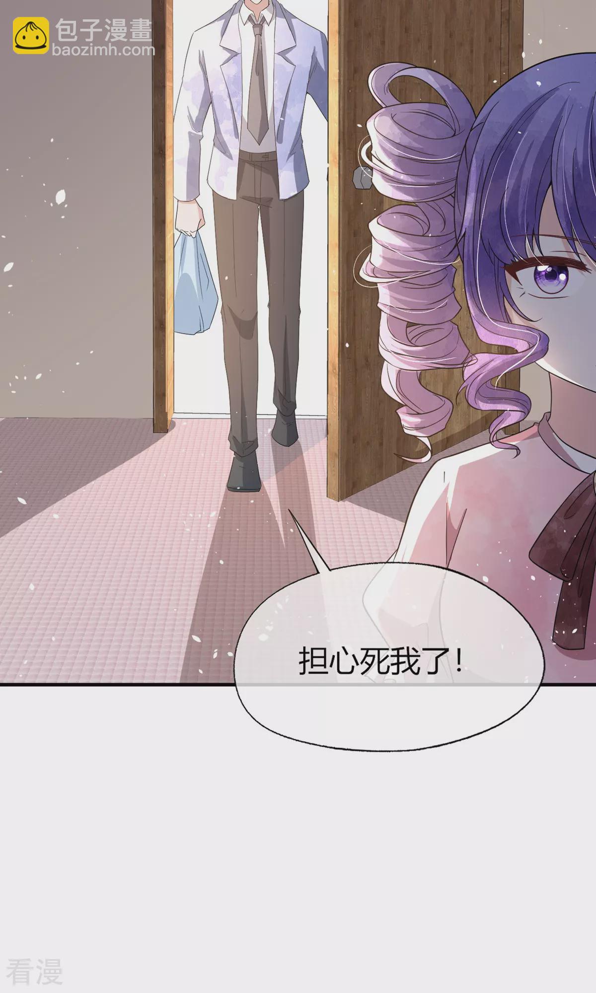 🍛契约冷妻不好惹 第273话 母女同心对付渣男 第20页