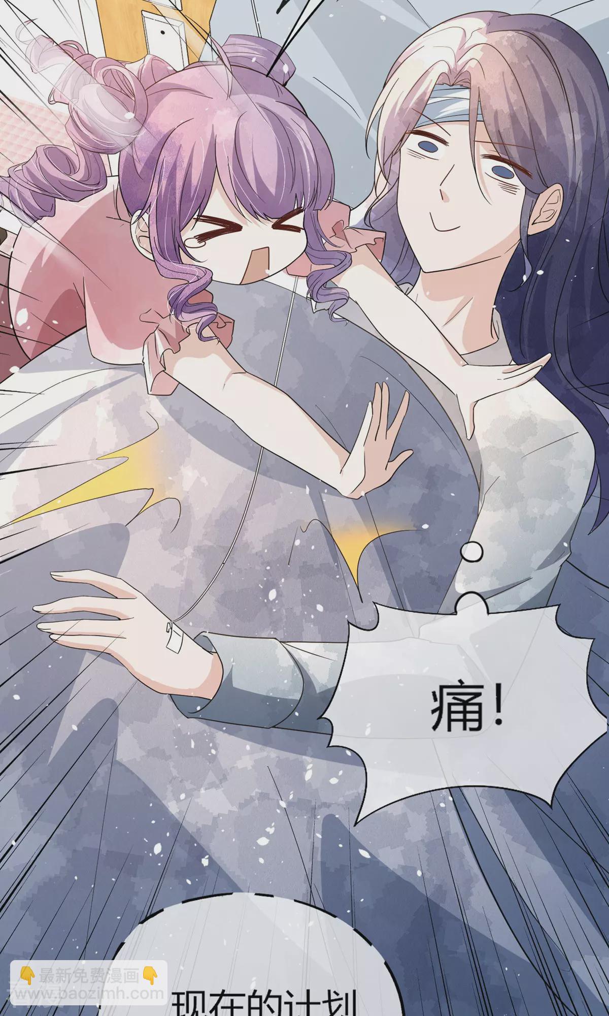 🍛契约冷妻不好惹 第273话 母女同心对付渣男 第22页