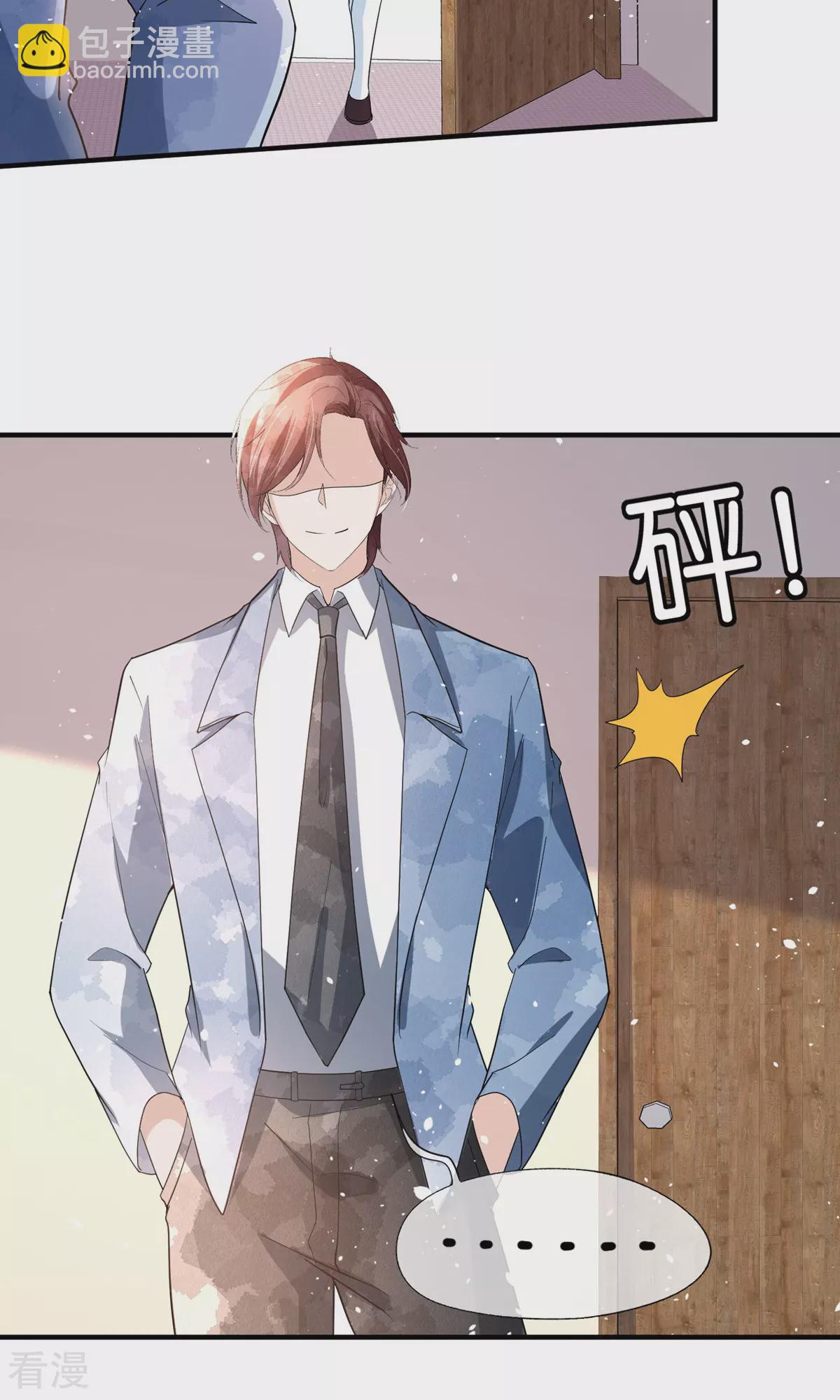 🍛契约冷妻不好惹 第273话 母女同心对付渣男 第29页