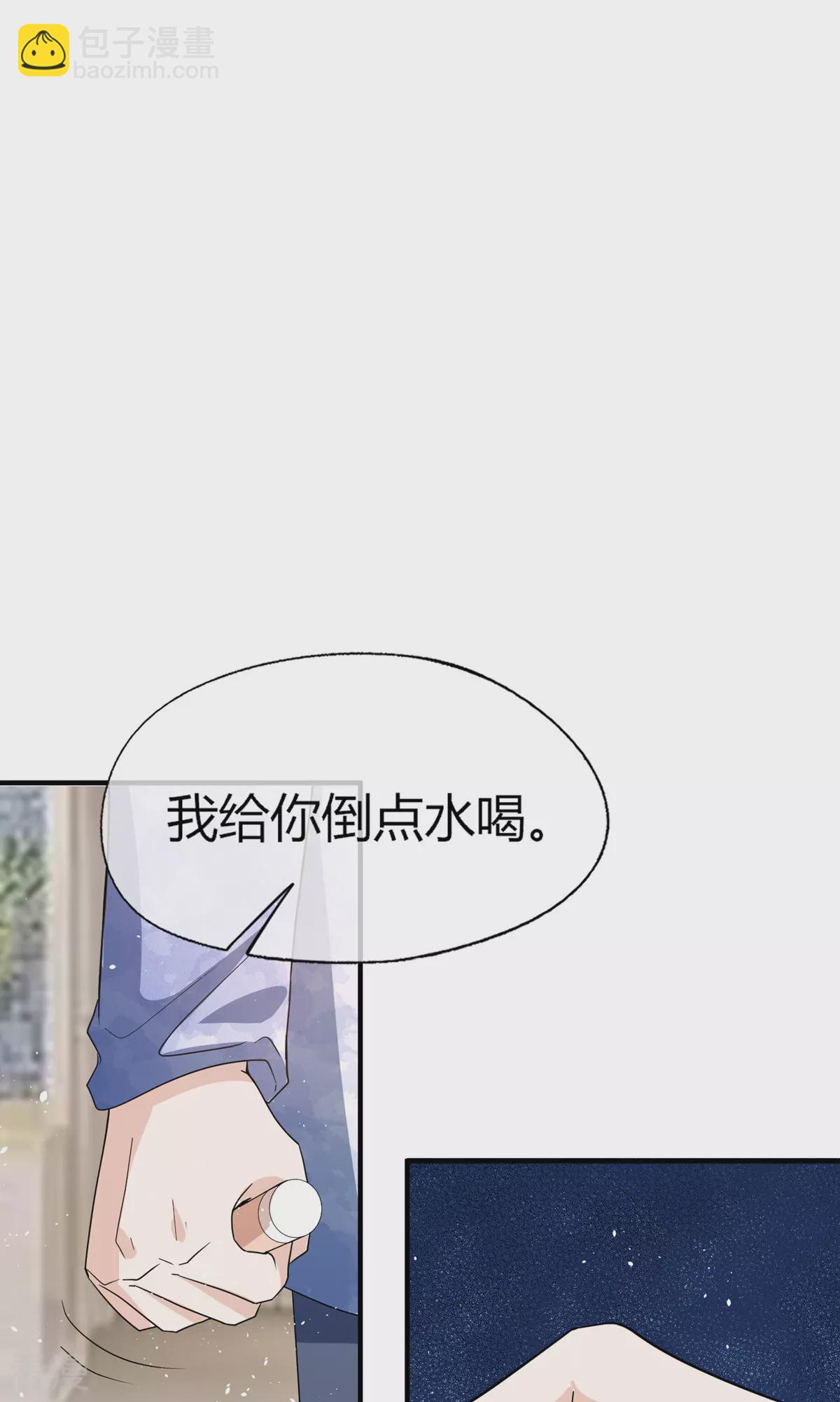 🍛契约冷妻不好惹 第273话 母女同心对付渣男 第30页