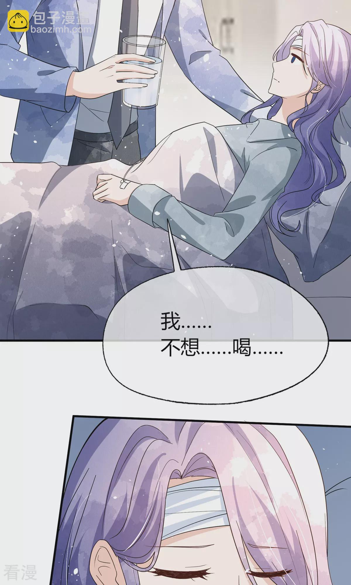 🍛契约冷妻不好惹 第273话 母女同心对付渣男 第32页