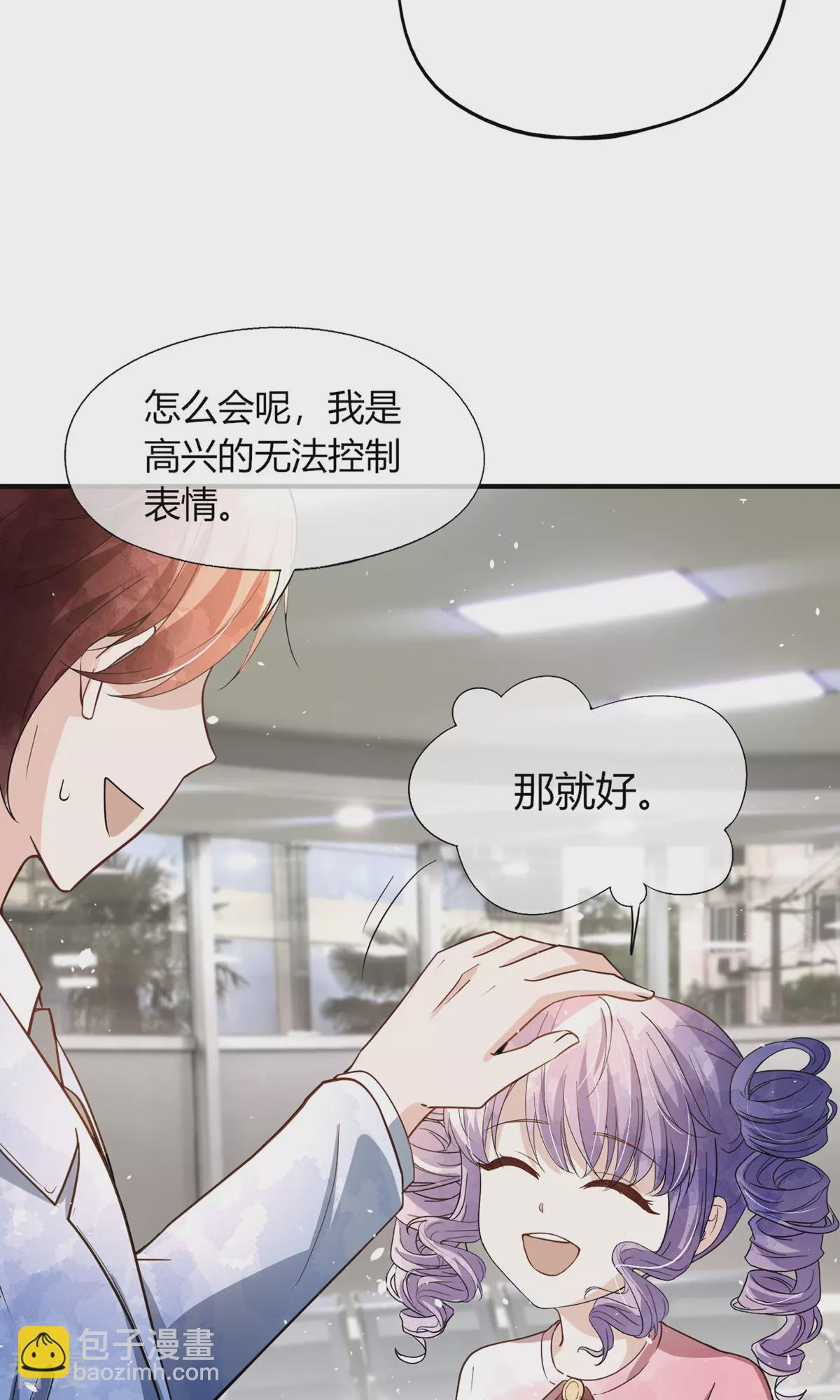 🍛契约冷妻不好惹 第273话 母女同心对付渣男 第9页