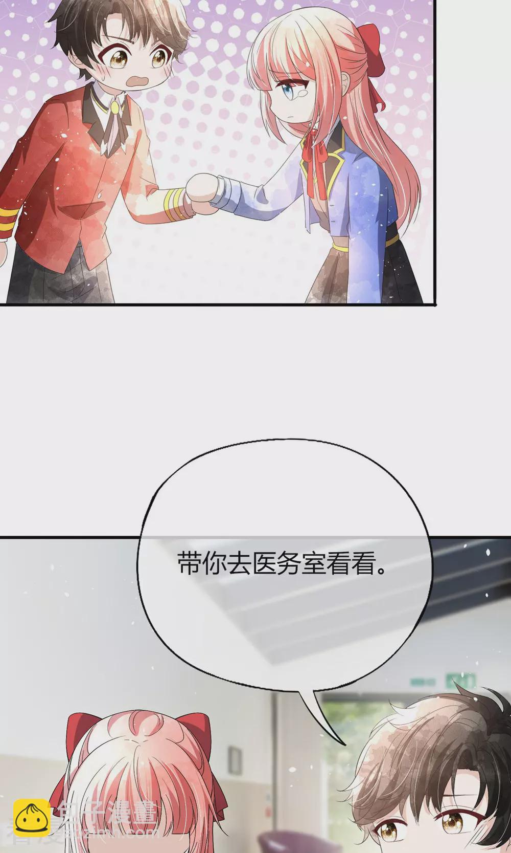 🍛契约冷妻不好惹 第279话 似曾相识 第26页