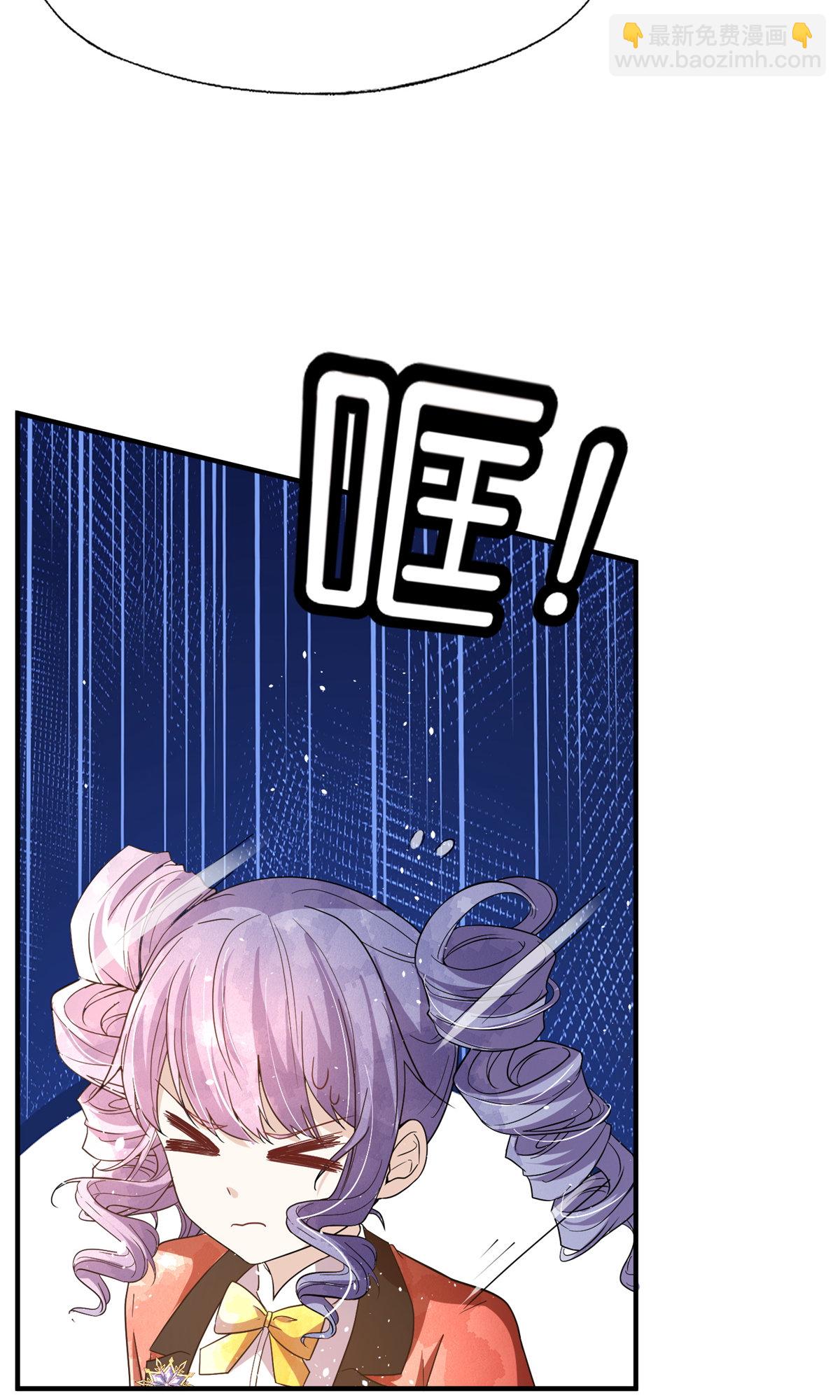 🍛契约冷妻不好惹 第285话 没用的废物 第19页