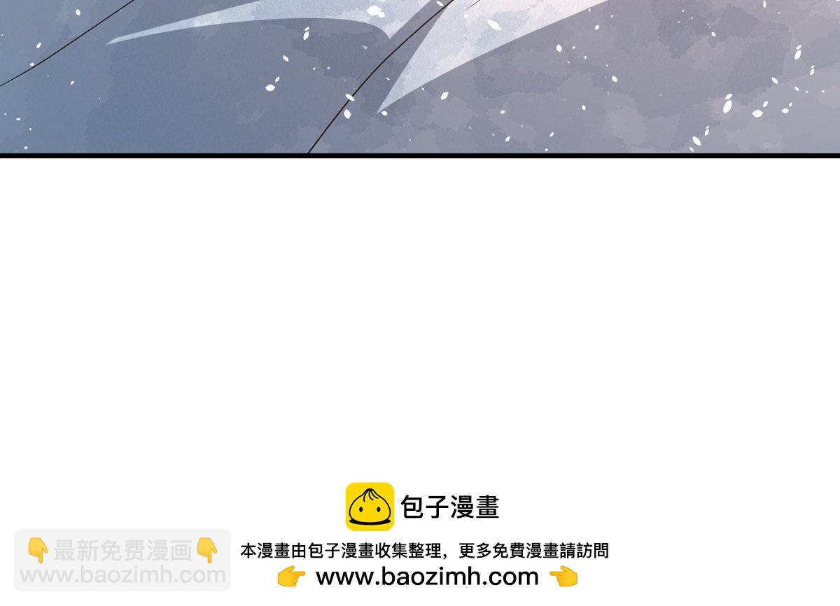 🍛契约冷妻不好惹 第287话 我会好好陪你 第35页