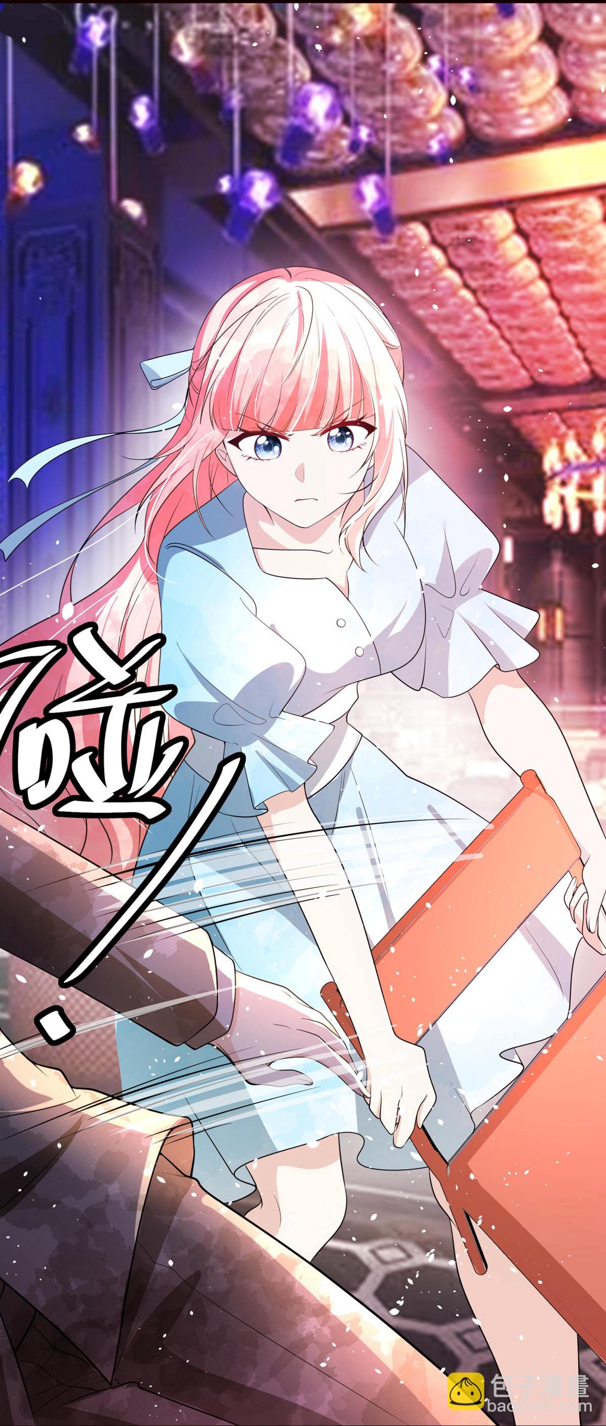 🍛契约冷妻不好惹 第295话 性命掌握在自己手里 第11页