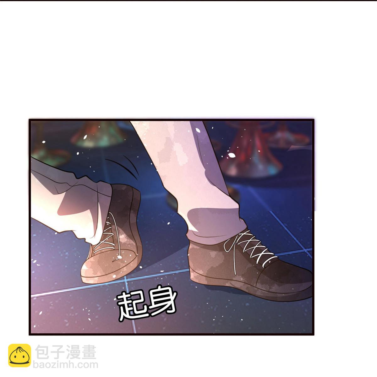 🍛契约冷妻不好惹 第295话 性命掌握在自己手里 第14页