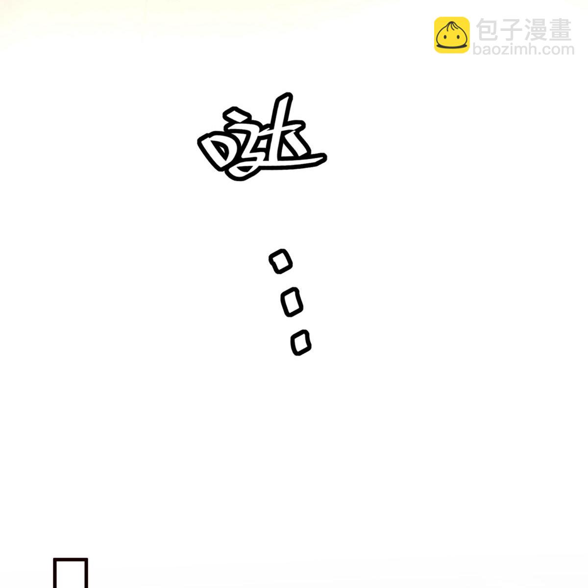 🍛契约冷妻不好惹 第295话 性命掌握在自己手里 第18页