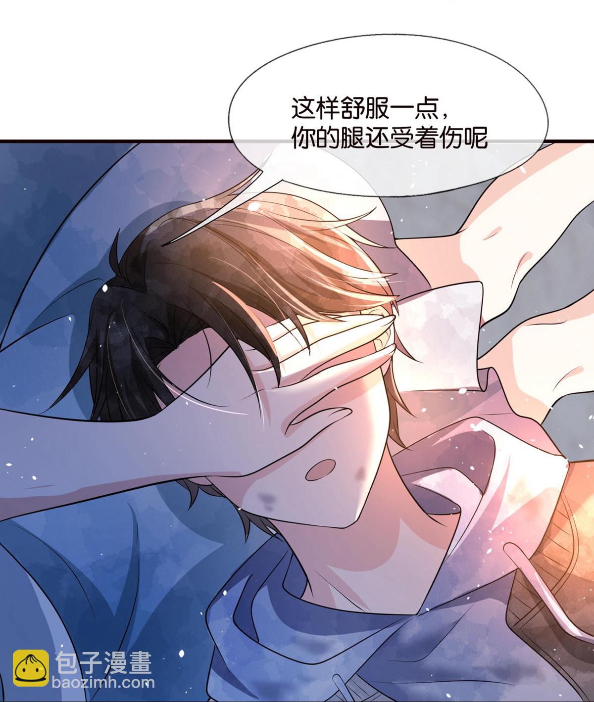 🍛契约冷妻不好惹 第295话 性命掌握在自己手里 第36页
