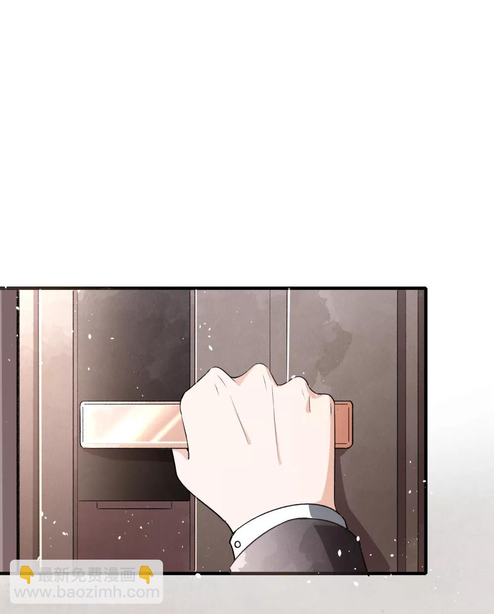 🍛契约冷妻不好惹 第29话 厉景衍的初恋回来了 第21页